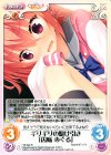  YZ-242 R ギリギリの駆け引き「因幡 めぐる」 