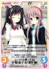  YZ-262 C いつでも頼ってね「戸隠 憧子」＆「椎葉 紬」 
