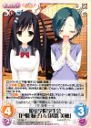  YZ-266 C 姫松学院学生会「戸隠 憧子」＆「越路 美穂」 