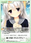  YZ-284 R 痛いの痛いのとんでけぇ～ 