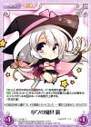  YZ-291 C 寧々の魔具 銃 
