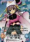 YZ-212 SR 可愛い物好きな“魔女”「椎葉 紬」