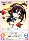  YZ-310 C “制服”の「常陸 茉子」 