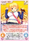  YZ-316 RR たくさんのハッピー「レナ・リヒテナウアー」 