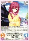  YZ-327 U ホクロがコンプレックス「馬庭 芦花」 