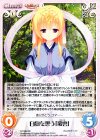  YZ-349 RR 白狛を想う「叢雲」 