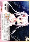  YZ-353 C 呪い解除 