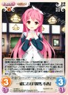  YZ-360 U 一緒にお昼「鞍馬 小春」 