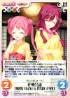  YZ-379 C 作戦会議「鞍馬 小春」&「馬庭 芦花」 