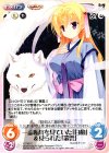  YZ-383 C 一部始終を見ていた「白狛」&見られた「叢雲」 