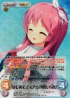  YZ-321 RRR はじめての気持ち「鞍馬 小春」 