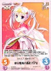  YZ-PR016 PR 巫女姫様「朝武 芳乃」 