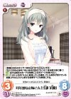  YZ-414 U 耳年増なお姉さん「式部 茉優」 