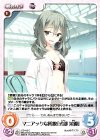  YZ-415 C マニアックな風貌「式部 茉優」 