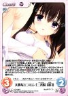  YZ-418 R 大胆なエプロン「二条院 羽月」 