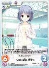YZ-427 C 女顔「周防 恭平」