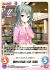 YZ-445 C 偶然の遭遇「式部 茉優」
