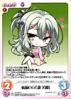  YZ-446 C 私服の「式部 茉優」 