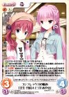 YZ-459 C コンプレックスの悩み「壬生 千咲」＆「三司 あやせ」