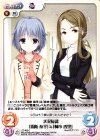 YZ-460 C 状況確認「周防 恭平」＆「柿本 香里」