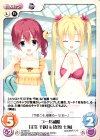 YZ-461 C プール掃除「壬生 千咲」＆「在原 七海」