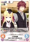 YZ-462 C 反抗期体験「在原 七海」＆「在原 隆之介」
