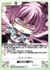  YZ-473 R 捕食者の眼差し 