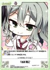  YZ-480 C 身体測定 
