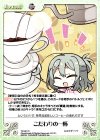  YZ-481 C こだわりの一杯 