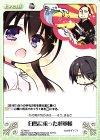 YZ-483 C 白馬に乗った将軍様