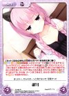  YZ-486 R 猫耳 
