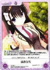  YZ-494 C 愛妻弁当 