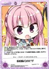 YZ-497 C 移動販売のピザ