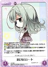 YZ-499 U 忍び寄るシート
