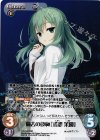  YZ-412 RRR 過去の後悔「式部 茉優」 