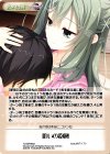  YZ-BPR007 PR 償いの抱擁 