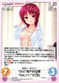 UD“SSS”穏やかな朝“ガルデモ”「岩沢」