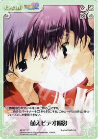萌えビデオ撮影