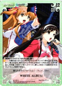WHITE ALBUM