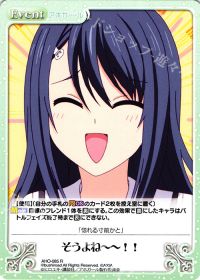 そうよね~~!!