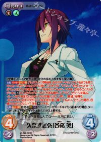 アニメ紹介『魔法少女育成計画』 | トレカの買取・通販ならカード