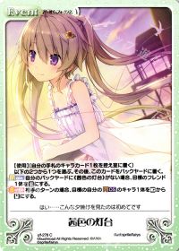 茜色の灯台
