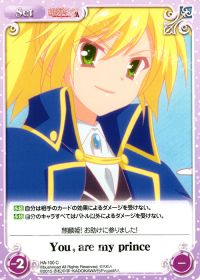 CYou, are my prince