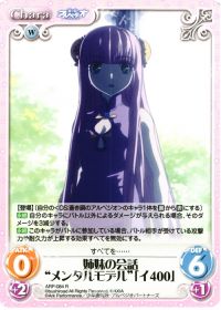 姉妹の会話"メンタルモデル"「イ400」