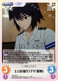 C士官候補生「千早 群像」