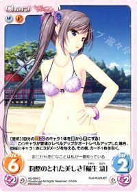 均整のとれた美しさ「稲生 滸」