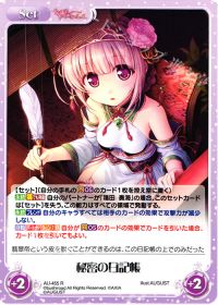 秘密の日記帳