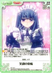 C笑顔の棄権