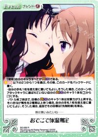 おでこで体温測定