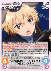 クルピンスキー